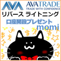アヴァトレード・ジャパン株式会社・タイアップ Momi