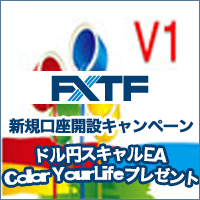 FXTF×Color your lifeタイアップキャンペーン