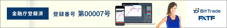 Bit Trade 新規口座開設プログラム