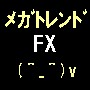 �ᥬ�ȥ���FX