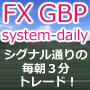 GBP-system-daily ¼«Æ°ÇäÇã