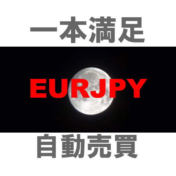 一本満足 Soku_EURJPY