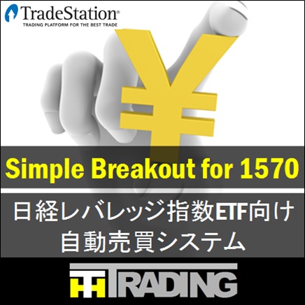 Simple Breakout for 1570