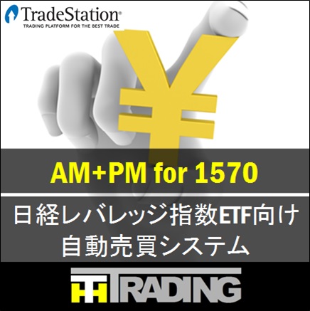 AM+PM for 1570