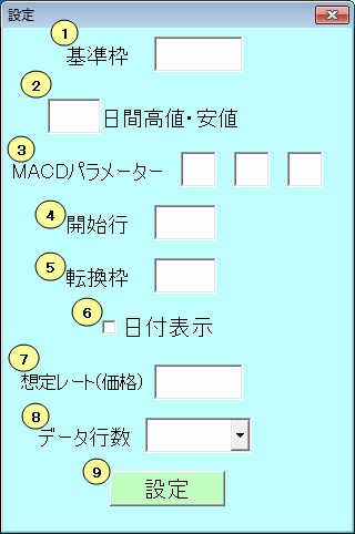 setting.jpg