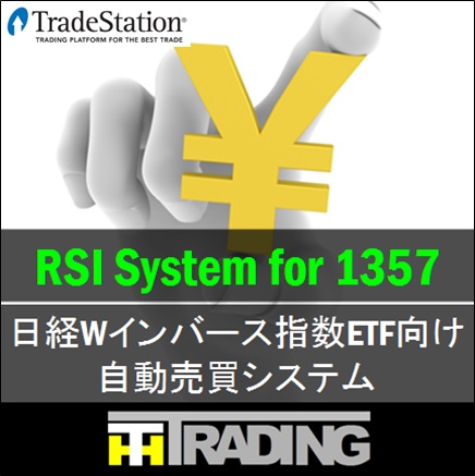 RSI System Daily for 1357