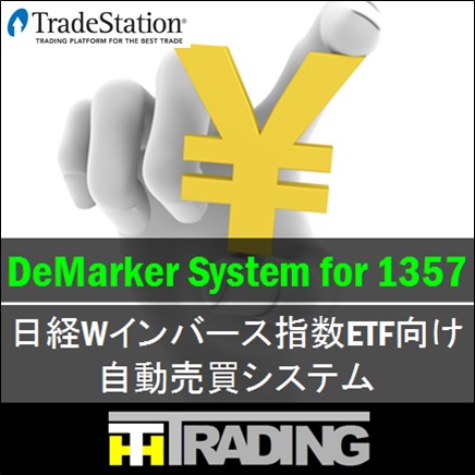 DeMarker System for 1357