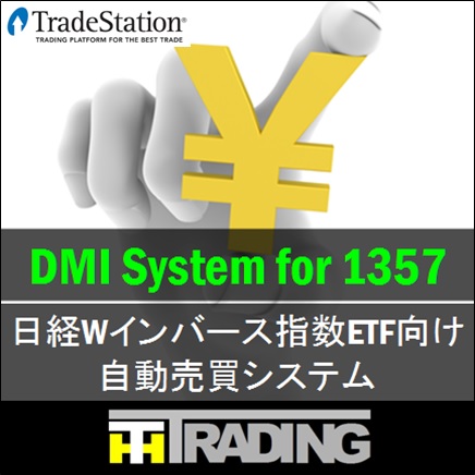 DMI System for 1357