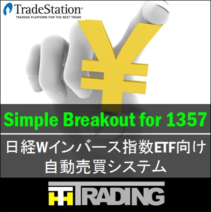 Simple Breakout for 1357