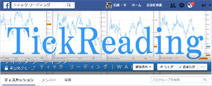 fbtick.jpg
