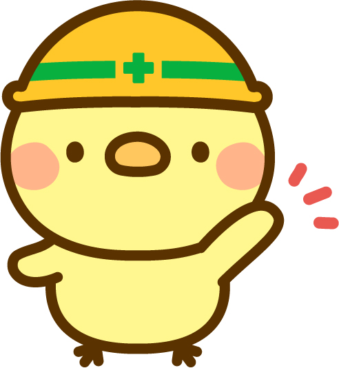 安全第一君