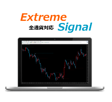 Extreme-Signal