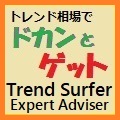 トレンド・サーファー Trend Surfer EA