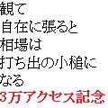 【トレンド・アナライザー + 拡張版ボリンジャーバンド セット】正確なトレンド把握でエッジの効いたトレードをしよう。
