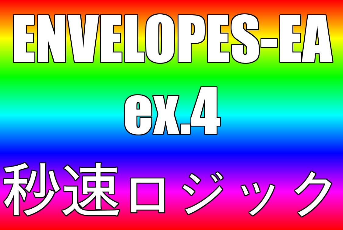 ENVELOPES-EA