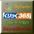 SayaGetter365