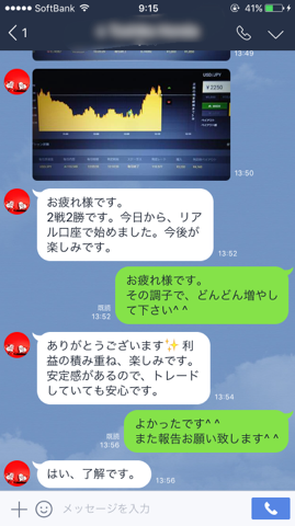 img_6335.png