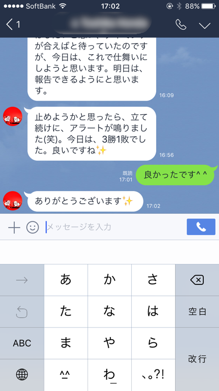 img_6337.png