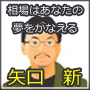 　「生き残りのディーリング」の著者の相場解説！相場はあなたの夢をかなえる ー有料版ー　インフォレビューFX InfoReviewFX FX取引 比較 情報商材 検証 評価 レビューサイト