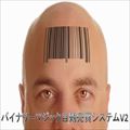 バイナリーマジック自動売買システムV2