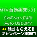 SkyForex EA01 Auto USDJPY