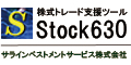 stock630logo.jpg