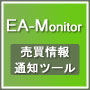 EA-Monitor