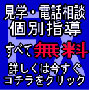 FXらくらくトレーダーくん2