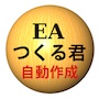 EAつくる君プラス酒田五法インジケーター