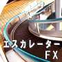 キャンペーン用 エスカレーターＢＢ （ご利用期限2012/6末)