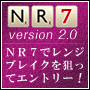 NR7 version2.0（エヌアールセブン2.0）