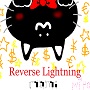 リバースライトニング「Reverse Lightning」Mt4用インディケーター(MA kairi SM)&取引手法