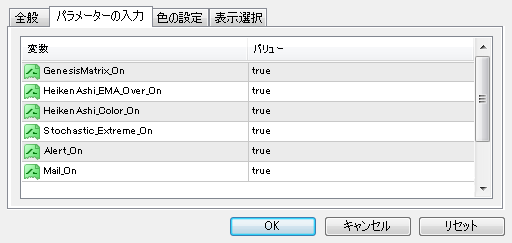 genesismatrix_trading_para.png