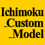 Ichimoku_Custom_Model_S(MT4用インジケーター)※テンプレート付