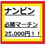 NampinMACD_EURUSD