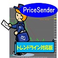 PriceSender(トレンドライン対応版)