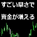sugoihayasade.jpg