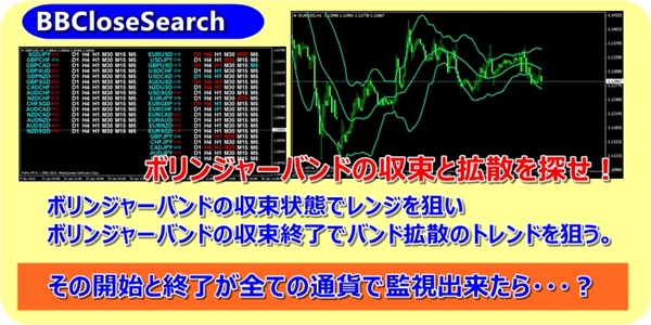 as_bbclose.jpg