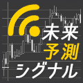 シグナルチャート