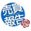 売買結果メール報告くん(お試し版)