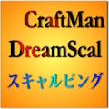 CraftManDreamScal(USDJPY専用)