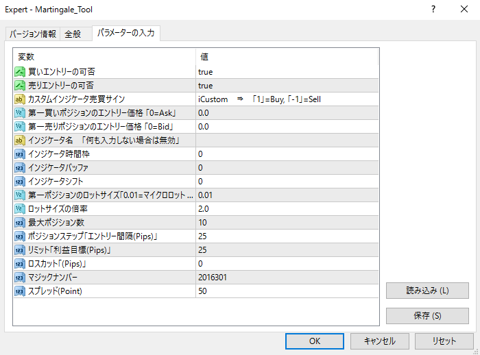 martingale_tool_input.png