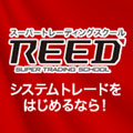 【東京】日経平均を使って、１日３分で副収入を稼ぐ為の、株式投資克服セミナー　2/28