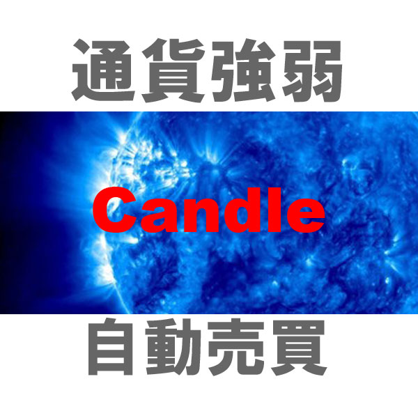 マルチ売買EA TBMEA_Candle