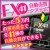 FX41～フォーティーワン～