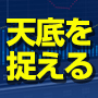 tensoko