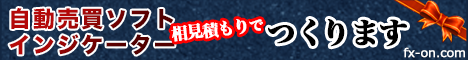 fx-on.com 投資クラウドソーシング