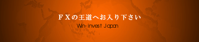 Win-invest Japan 株式会社