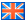 イギリス