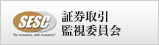 金融商品の相談窓口